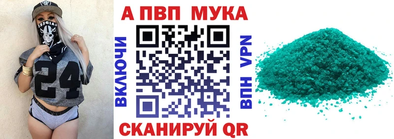 А ПВП СК Чапаевск