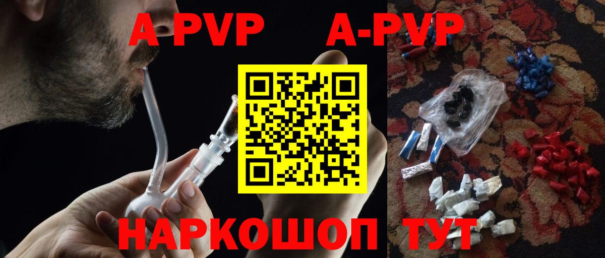 Чапаевск  Альфа ПВП Соль  Вход с VPN  Alfa_PVP СК КРИС  А ПВП  А ПВП VHQ 