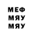 МЕТАДОН кристалл *Meteor Garden*