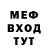 Метадон мёд Sita Ismailova