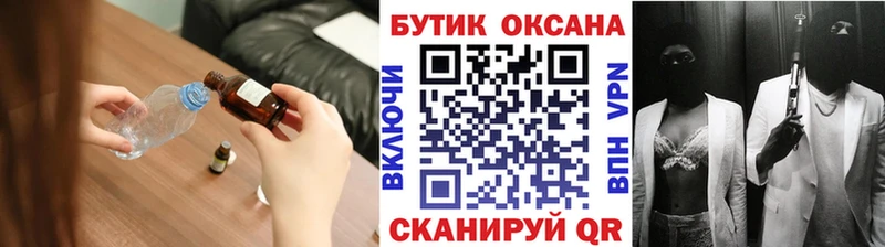 БУТИРАТ оксана  Чапаевск 