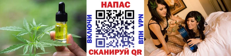Еда ТГК конопля  hydra вход  Чапаевск  наркота 