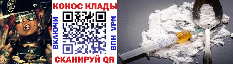 дарк нет Telegram  Чапаевск  КОКАИН 99% 