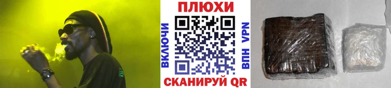 купить закладку  Чапаевск  Гашиш hashish 