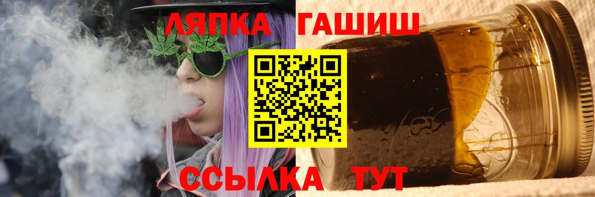 ГАШИШ  Гашиш убойный  Чапаевск  Гашиш убойный 