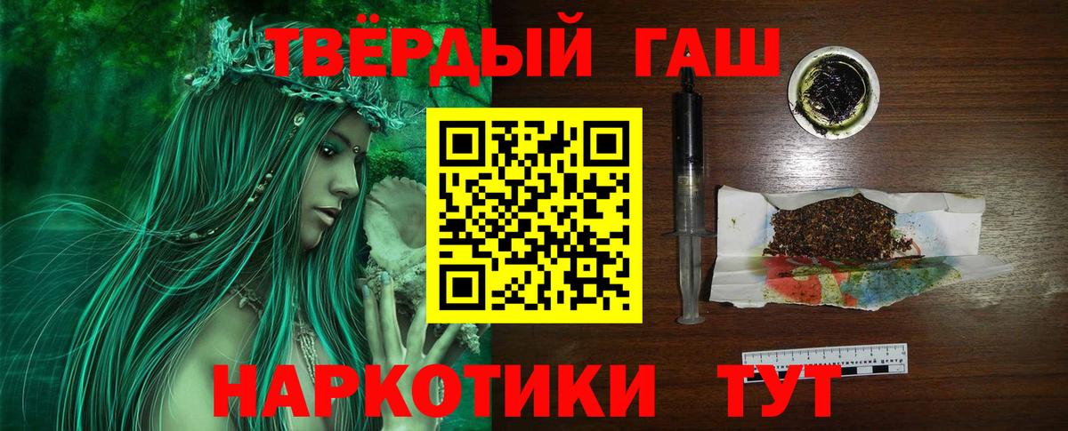 ГАШ VHQ Чапаевск