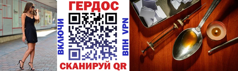 Героин Афган  Чапаевск 