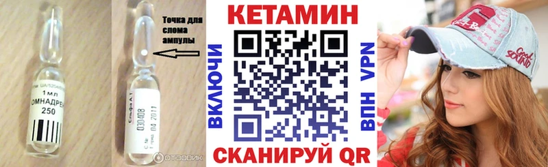 КЕТАМИН ketamine  OMG как войти  Чапаевск  shop клад  купить наркотик 