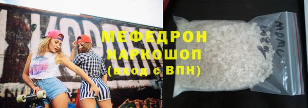 MDMA Куйбышев