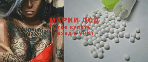 MDMA Куйбышев