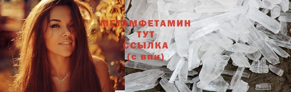 MDMA Premium VHQ Красноперекопск