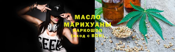 мефедрон Кулебаки