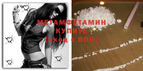 мет Краснотурьинск