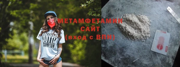 MDMA Куйбышев