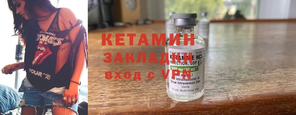 MDMA Куйбышев