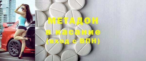 мефедрон Кулебаки
