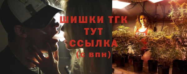 мет Краснотурьинск