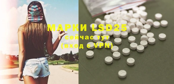 MDMA Куйбышев