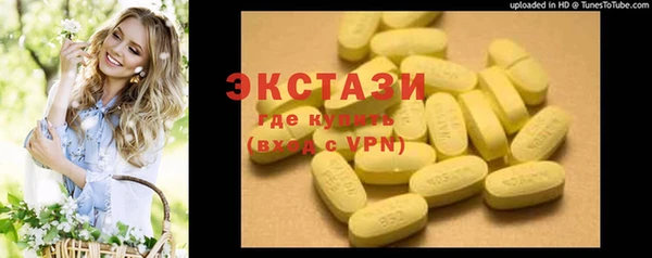 MDMA Premium VHQ Красноперекопск