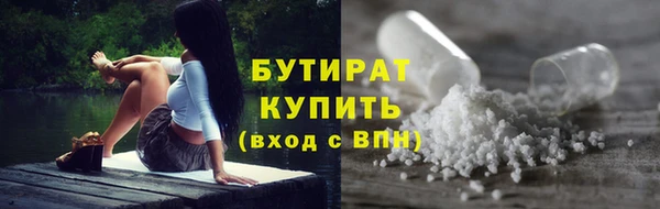 мет Краснотурьинск