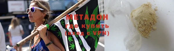 прущая мука Кукмор