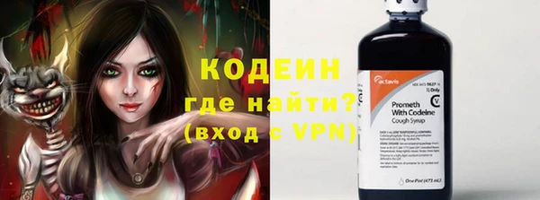 альфа пвп Тында