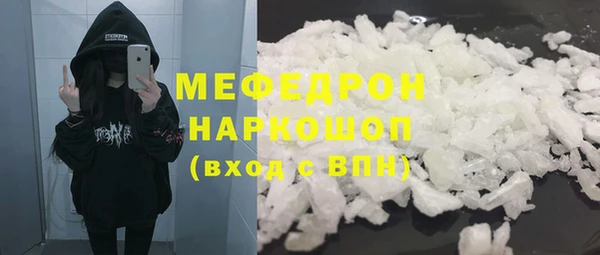 MDMA Premium VHQ Красноперекопск