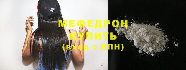 мефедрон Кулебаки