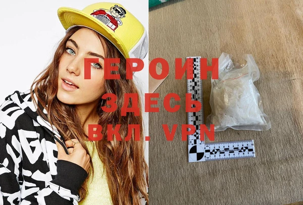 спиды Володарск