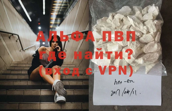 MDMA Premium VHQ Красноперекопск