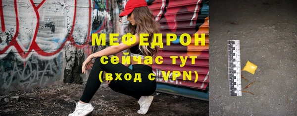 мефедрон Кулебаки