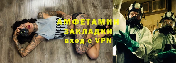 MDMA Premium VHQ Красноперекопск