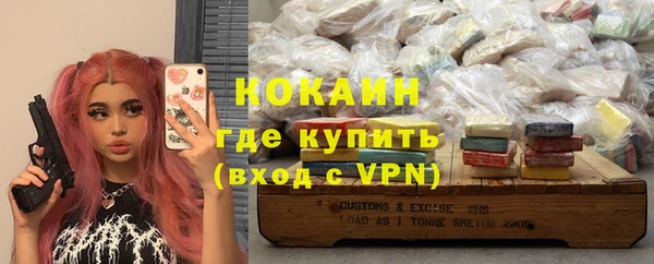 COCAINE Тында