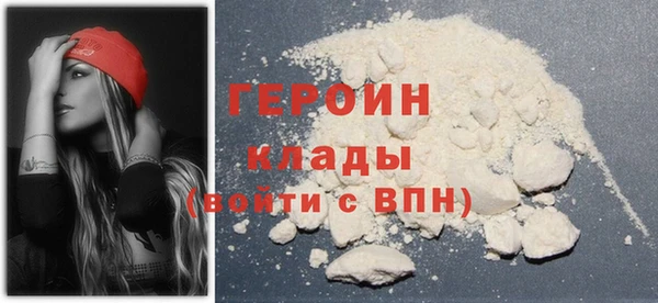 MDMA Куйбышев