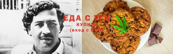 мефедрон Кулебаки