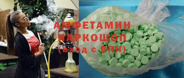 мефедрон Кулебаки