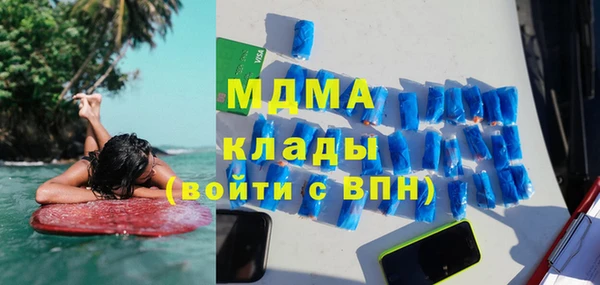 меф Усинск