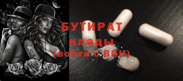 прущая мука Кукмор