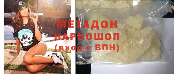 PSILOCYBIN Тобольск