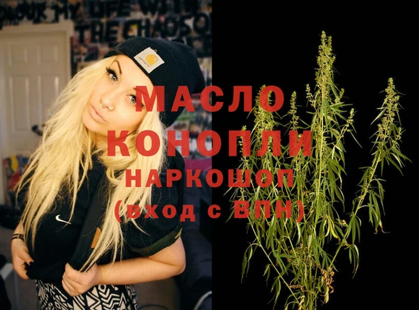 MDMA Куйбышев