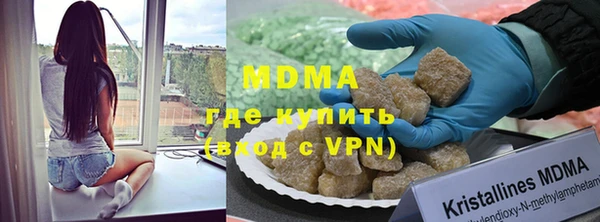 гашик Усмань