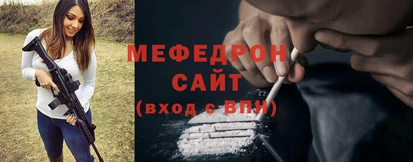 MDMA Куйбышев