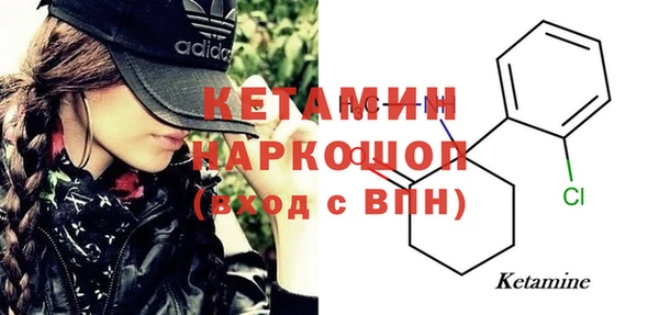 MDMA Premium VHQ Красноперекопск
