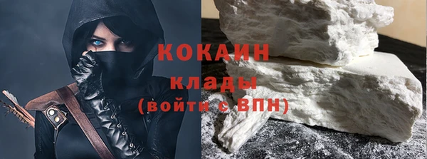 MDMA Куйбышев