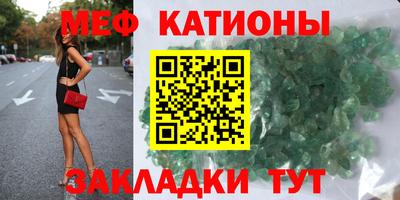прущие грибы Гусь-Хрустальный
