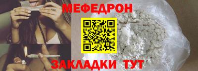 MESCALINE Гусиноозёрск