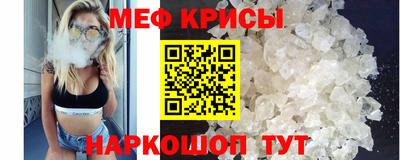 MESCALINE Гусиноозёрск