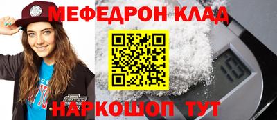 прущие грибы Гусь-Хрустальный