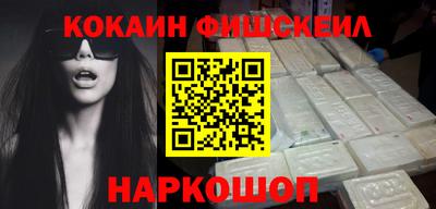 мефедрон мука Гусев