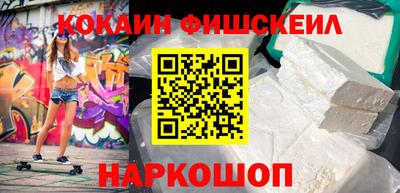MESCALINE Гусиноозёрск